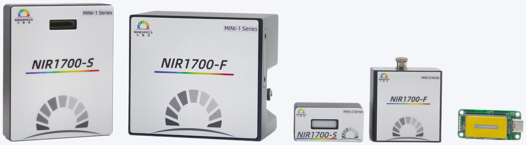 MINI-1、MINI-2 系列与 OEM 光谱模组产品合照